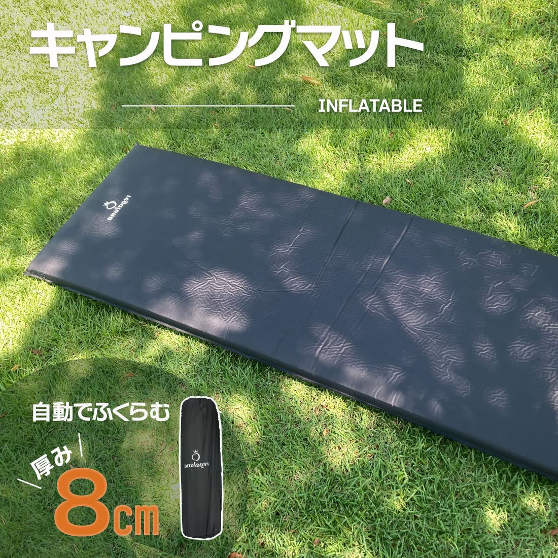 ☆送料無料 regaluna 車中泊マット インフレーター coyote 984 Amazon.co.jp: regaluna 車中泊マット インフレーターマット 極厚 防災